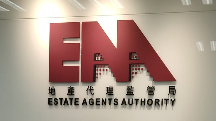 地監局：「發出違規廣告」投訴按年增加53%