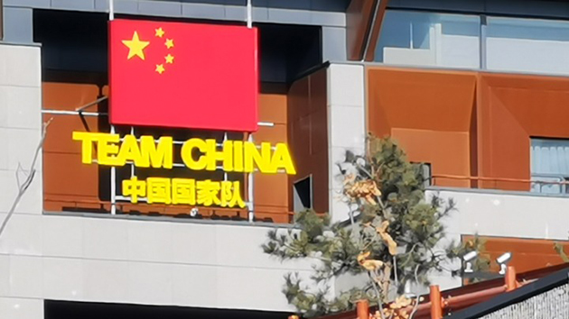 中國雪車隊冬奧名單確定 懷明明、應清領銜