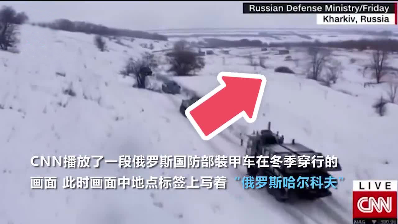 美媒錯將烏克蘭城市標成俄羅斯引群嘲