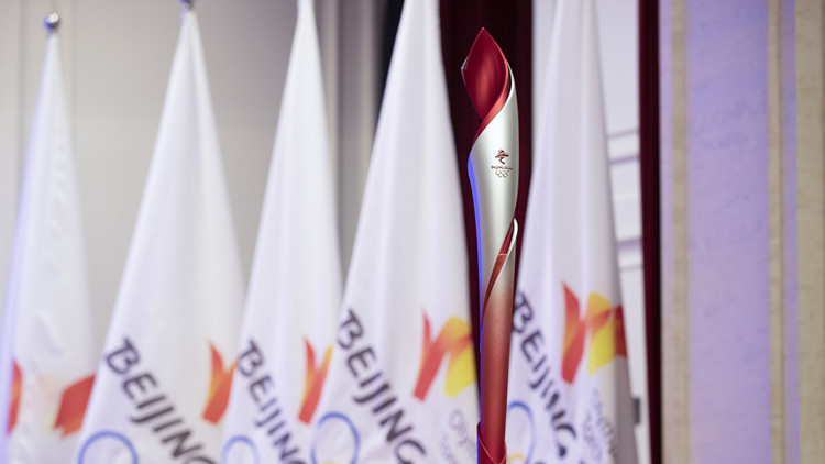 北京冬奧會火炬接力啟動儀式舉行全要素演練 