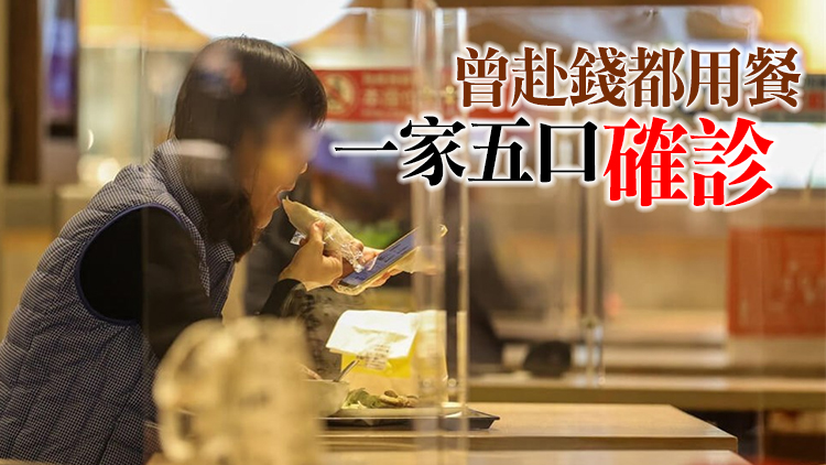 台灣27日新增21例本土確診  桃園又添3例源頭不明個案