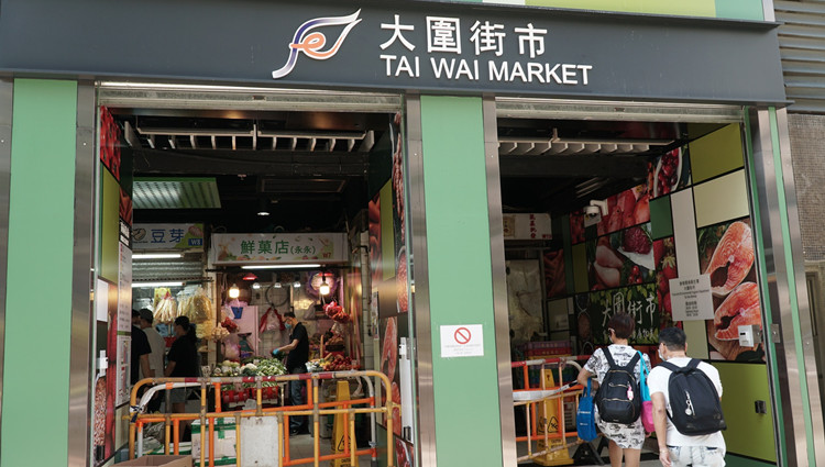 曾食用大圍街市珊瑚魚 44歲男疑中「雪卡毒」