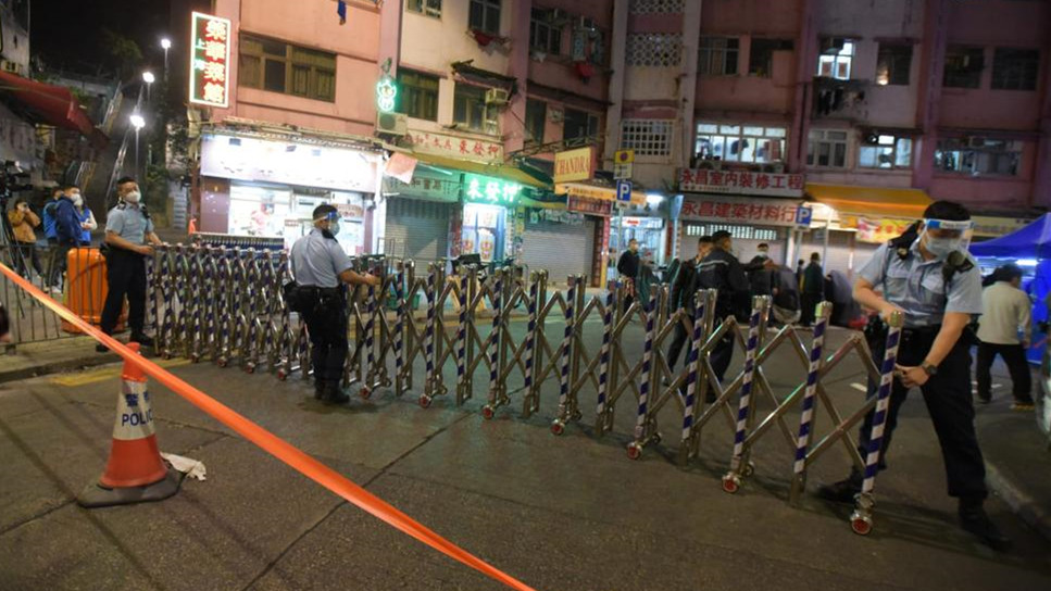 觀塘及黃大仙有大廈須圍封強檢 均涉變異病毒株