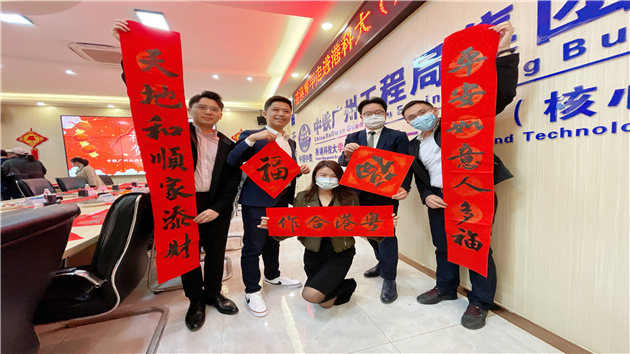 港澳青年南沙體驗廣府年味