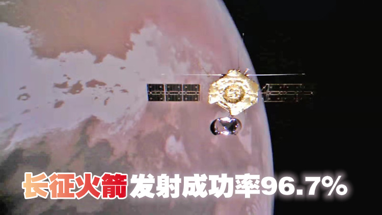 國家航天局：將培育發展太空旅遊等太空經濟新業態