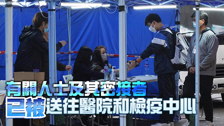 觀塘安順大廈1人未檢測 葵芳花園C座黃大仙新光中心2宗個案初步陽性