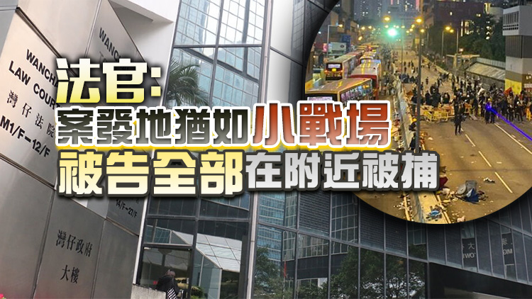 涉參與黃大仙暴動 11人罪成還押下月再訊