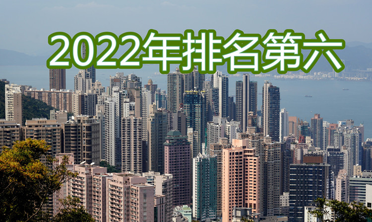 世邦魏理仕：香港重返十大最具吸引跨境房地產投資地 