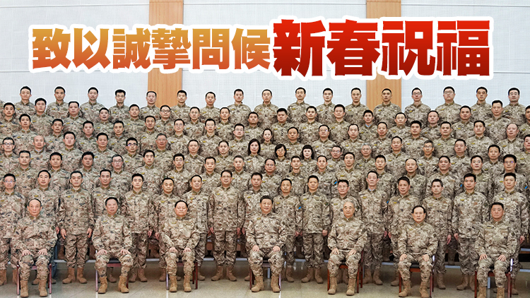 習近平春節前夕視察慰問中部戰區
