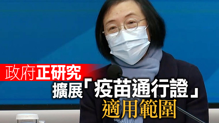 陳肇始料本港疫情仍未見頂 密切接觸者或改居家隔離