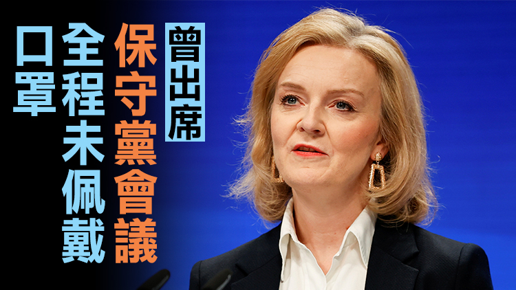 英外相卓慧思新冠病毒檢測呈陽性