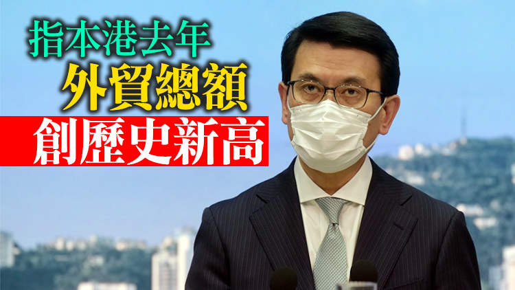 邱騰華﹕港吸引力不減 冀今年經貿環境「穩中有望」