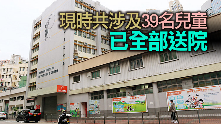 童樂居虐兒案再多3職員被捕 拘捕人數增至23人