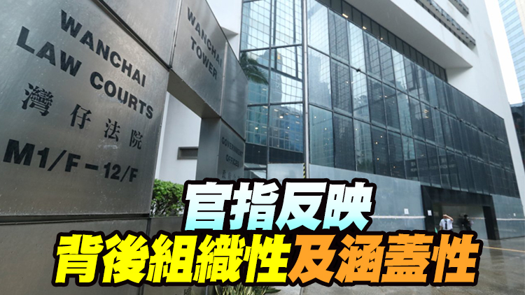 4男女紅磡非法集結罪成 判刑押後至本月25日