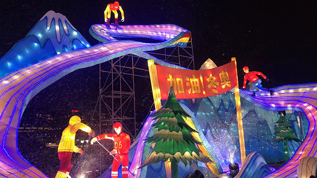 深圳市民喜迎北京冬奧開幕