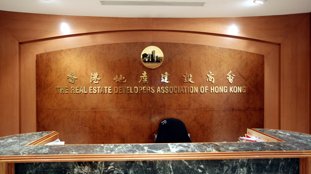 地產建設商響應政府呼籲  鼓勵會員安排員工在家工作