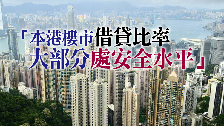 令想「上車」人士較易達成目標 陳茂波指毋須修改樓市辣招