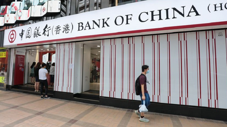 中銀香港公布下星期一起部分分行因應疫情暫停營業