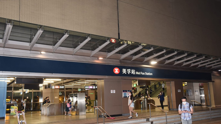 港鐵一名紅磡站站務員確診