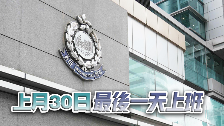 駐守水警北分區55歲男警初確 同住家人早前確診