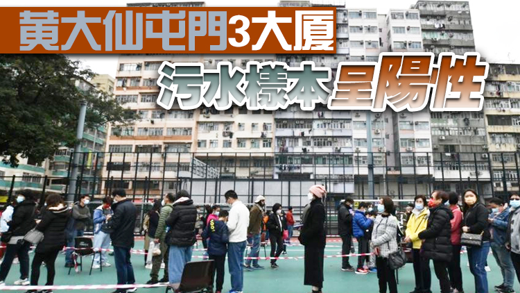 59地納強檢 涉港九新界多間住宅大廈