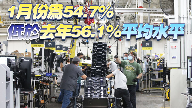 全球製造業PMI連續兩月下降 全球經濟復蘇動能持續減弱