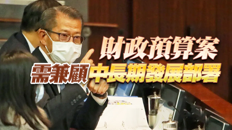 陳茂波：本港須以最短時間控制疫情 才可最大程度支撐經濟