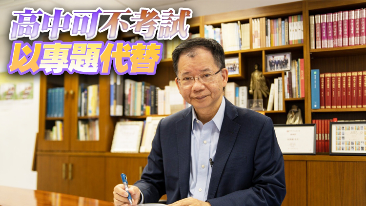 教評會倡中國史納小學高中獨立必修科