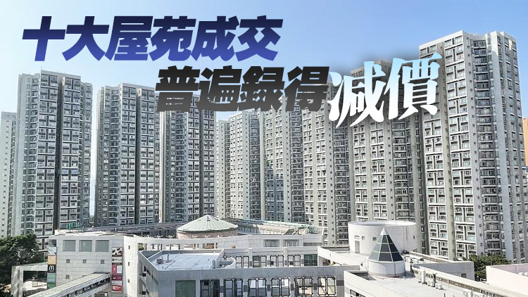 疫情持續爆發二手樓買賣兩閒 虎年首個周末交投大幅萎縮