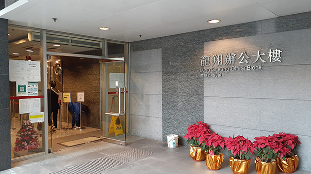 社署一名社會保障女助理初步確診