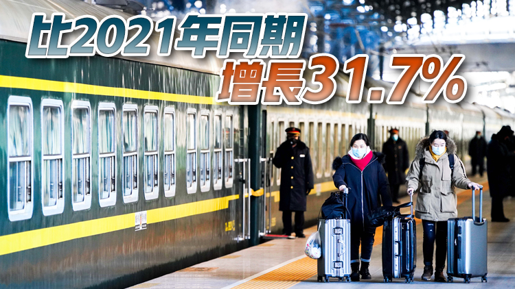 交通部：春節假期全國預計發送旅客1.3億人次
