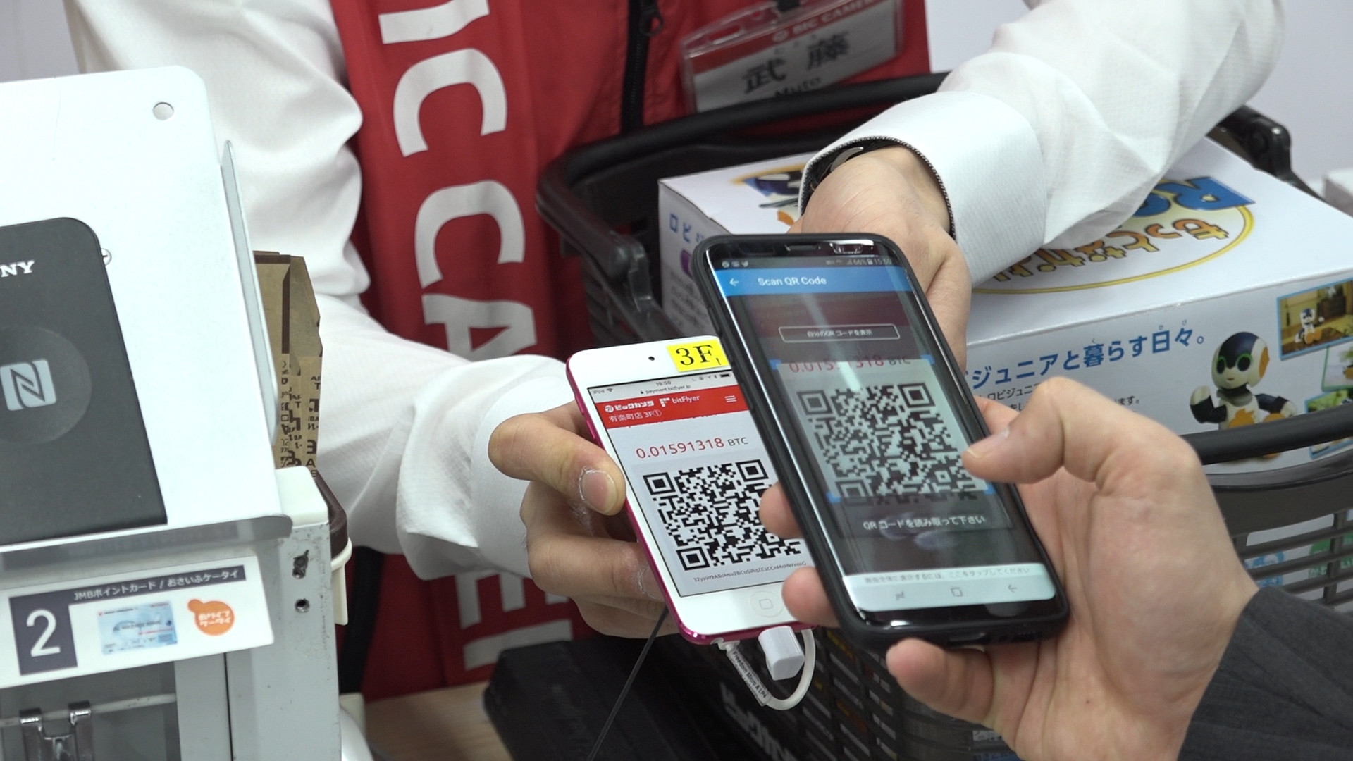 台灣民眾使用流動支付比例趨高 消費筆數與金額雙雙提升