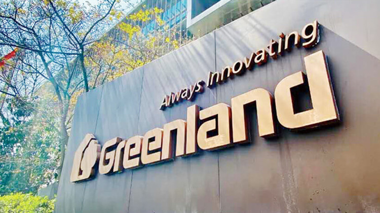 106股公布2021年業績快報 綠地控股去年營收5349.33億