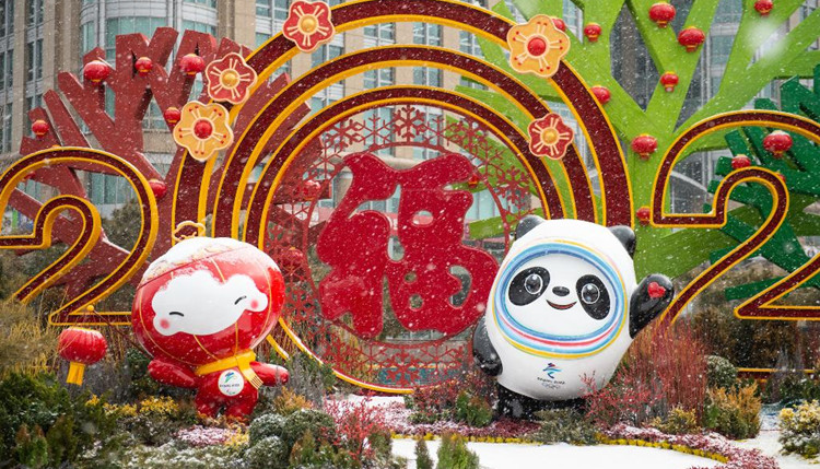 中華五千年文明為奧林匹克注入中國精氣神