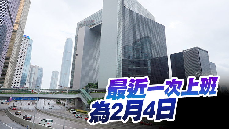 商經局一名職員初步確診 在添馬政府總部上班