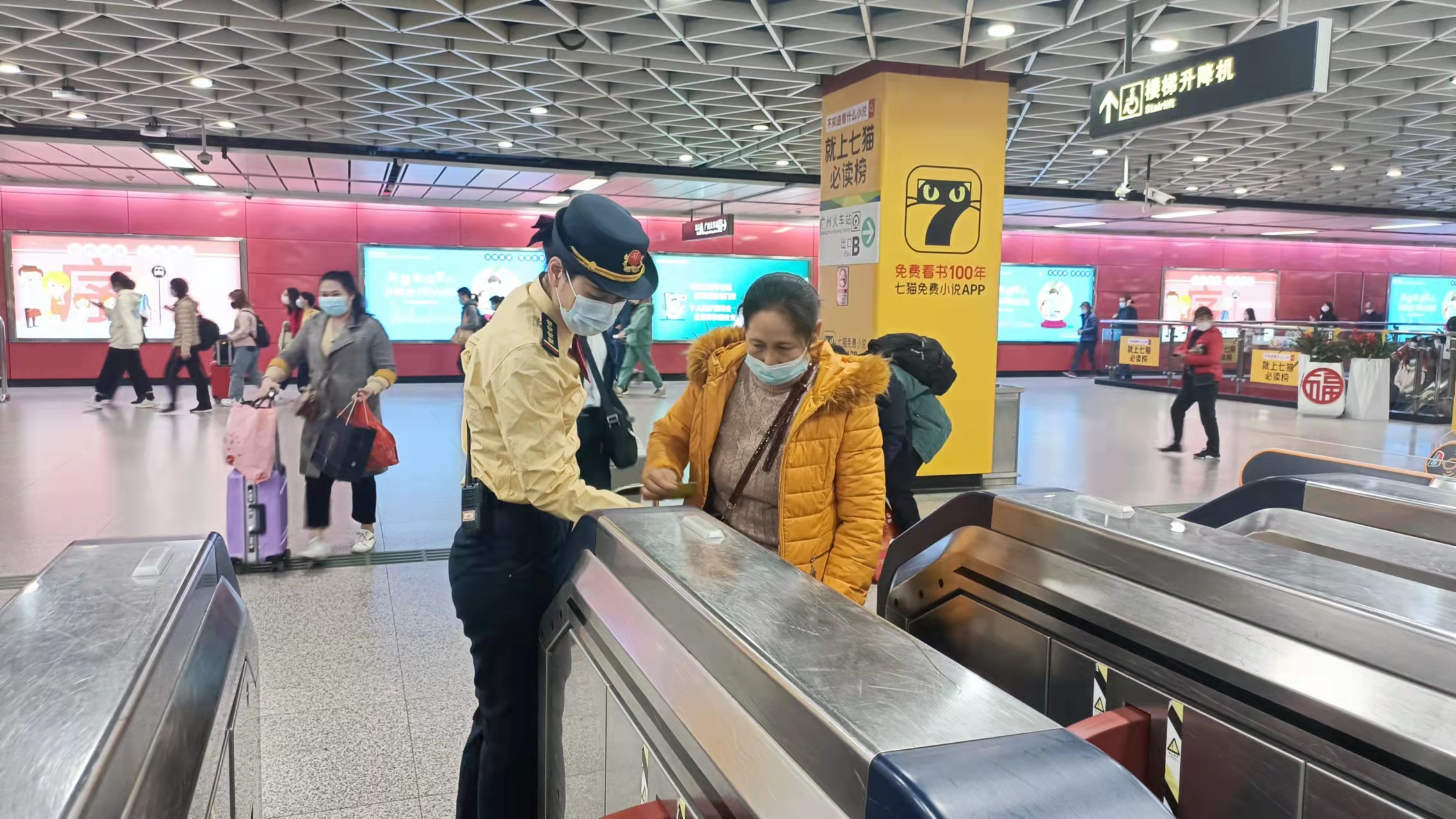 春節假期廣州地鐵運客1869.9萬人次