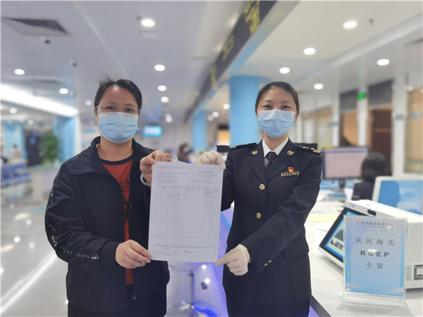 RCEP實施首月 廣州海關助多個行業約3億元貨物進出口享惠