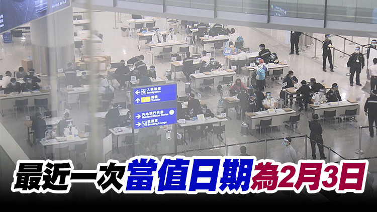 機場臨時樣本採集中心員工初步確診 有家人檢測呈陽性