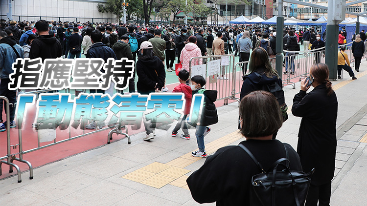 專家與官媒：香港須擴大核酸檢測 更快更全面找到傳染源