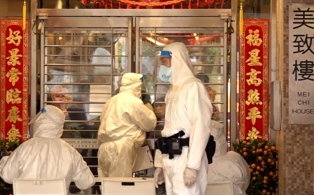 美致樓和美景樓解封 美致樓發現15宗初步陽性個案