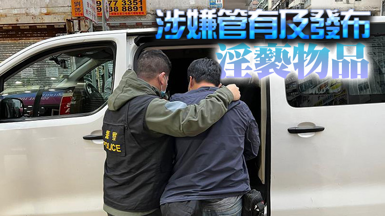 警旺角搗破色情光碟售賣點拘一男 檢獲14萬元光碟及現金