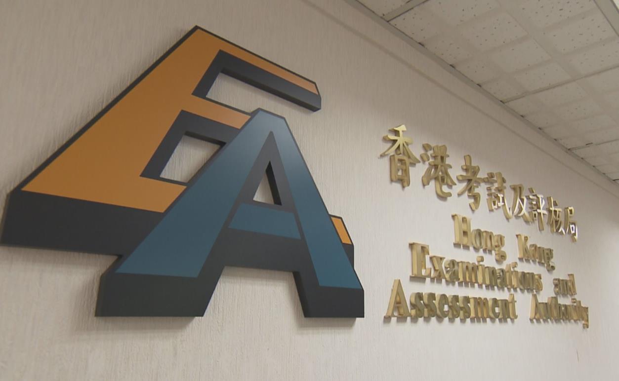 考評局將押後教師語文能力評核