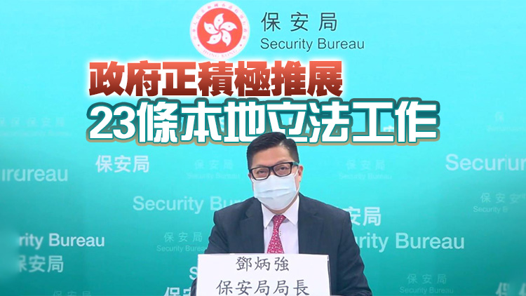 鄧炳強：本土恐怖主義仍屬安全隱患 警方續加強執法防恐襲