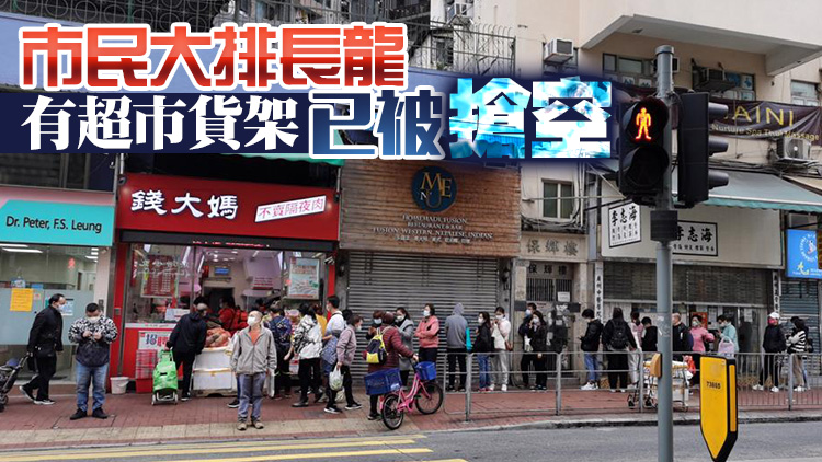 菜價繼續飆升 市民狂掃貨