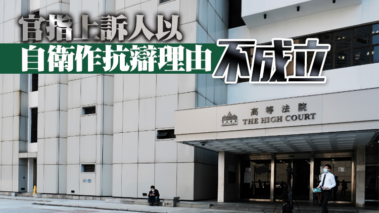 美籍律師襲警罪成判監逾4個月 定罪及刑期上訴均被駁回