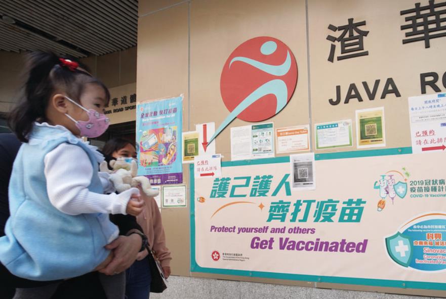 家長為兒童打針意欲偏低 教大建議當局加強向家長提供相關資訊