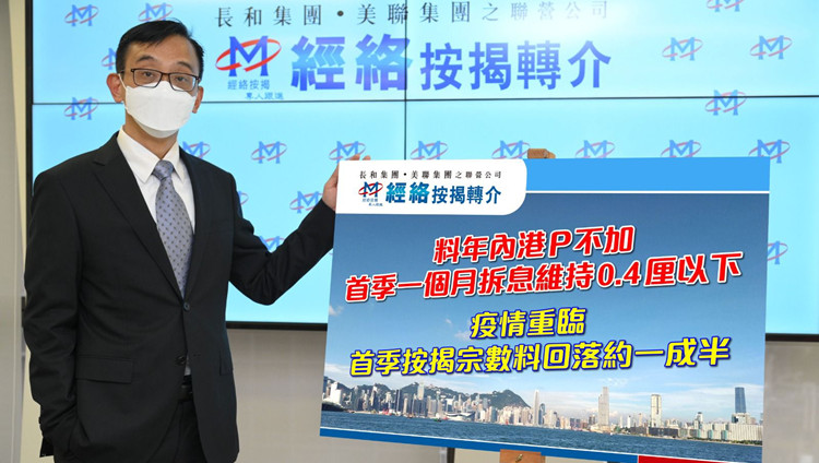 本港銀行結餘仍處高水平 業界料年內不加息