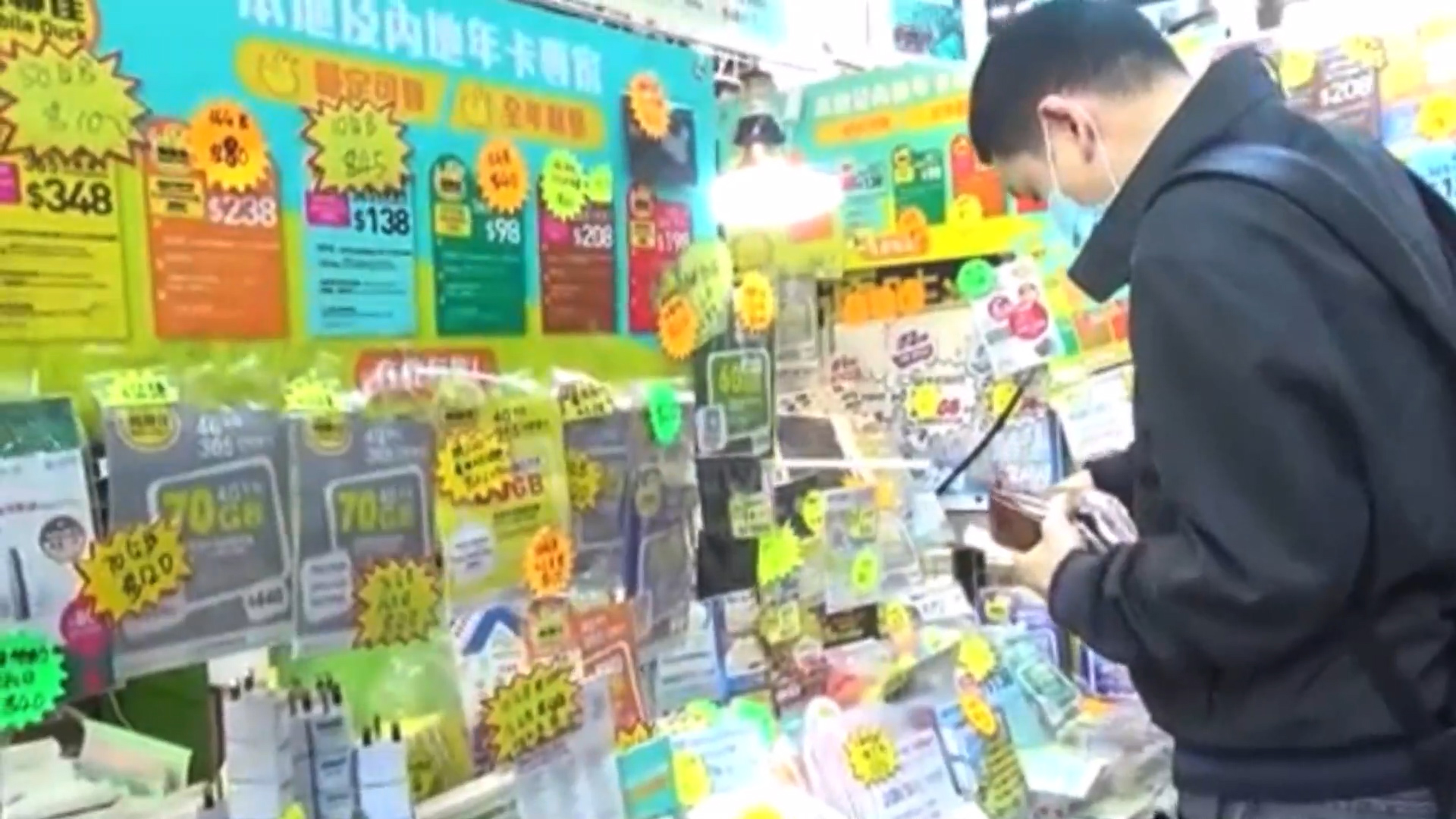 有片丨香港SIM卡3月起需實名登記 未登記的現有卡將停止服務