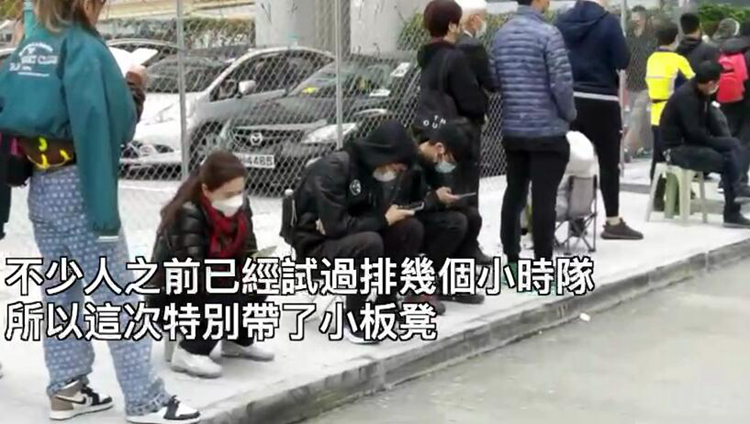 有片｜疫情嚴峻 市民擔凳仔排隊3小時自費檢測：「擔心都無用」