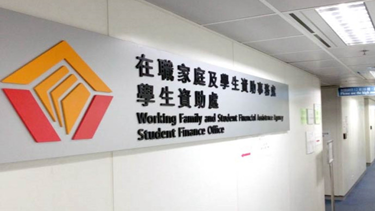 學資處職員初步確診 在長沙灣政府合署上班